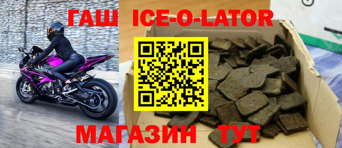 Гашиш хэш Тара