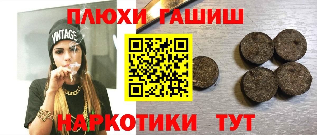Тара  Гашиш гашик  Гашиш убойный  Вход с VPN 