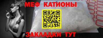 таблы Можайск