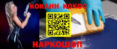 таблы Можайск