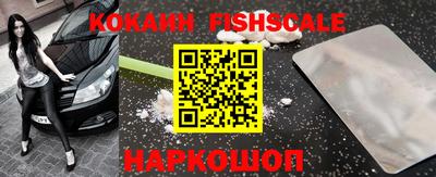 мяу мяу мука Наро-Фоминск