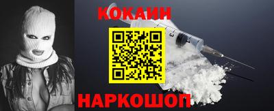 кокаин Можга