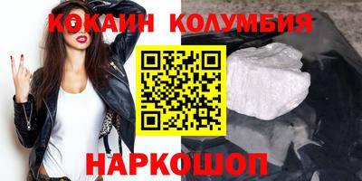 эйфоретик Нарткала