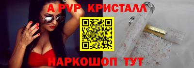 мяу мяу мука Наро-Фоминск