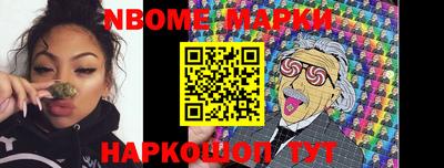 мяу мяу мука Наро-Фоминск
