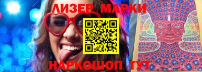 кокаин Можга