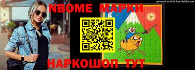 мяу мяу мука Наро-Фоминск