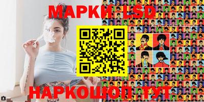 эйфоретик Нарткала