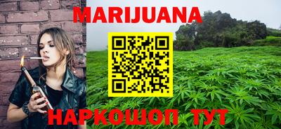 мяу мяу мука Наро-Фоминск