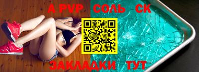 эйфоретик Нарткала