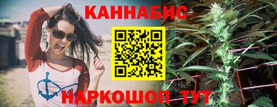 мяу мяу мука Наро-Фоминск