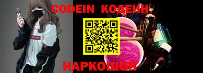 эйфоретик Нарткала