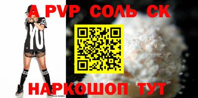 таблы Можайск