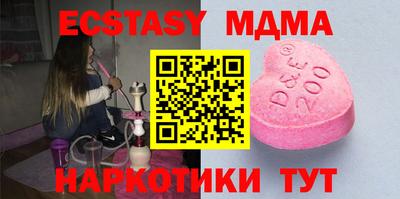 кокаин Можга