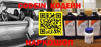 кокаин Можга