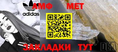 ALPHA-PVP Нальчик