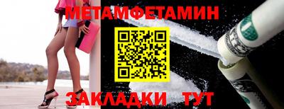 гашик Моздок