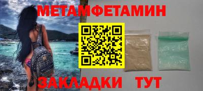 эйфоретик Нарткала