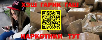 кокаин Можга