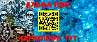 мяу мяу мука Наро-Фоминск