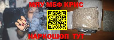 ALPHA-PVP Нальчик