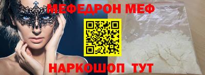 эйфоретик Нарткала