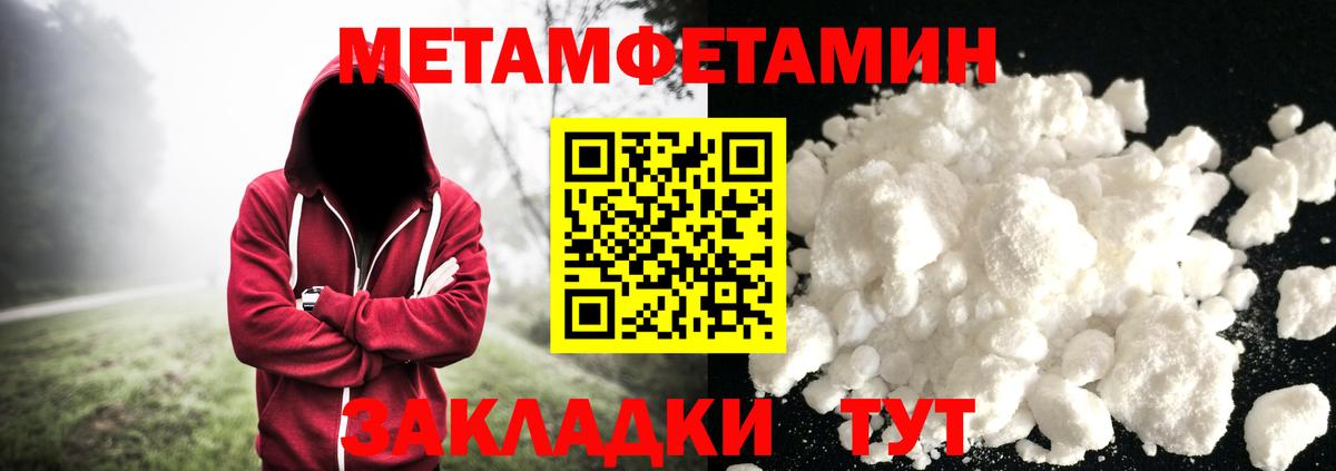 Первитин пудра Тара