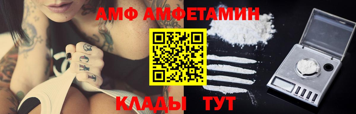 Метамфетамин витя  Вход с VPN  Тара 
