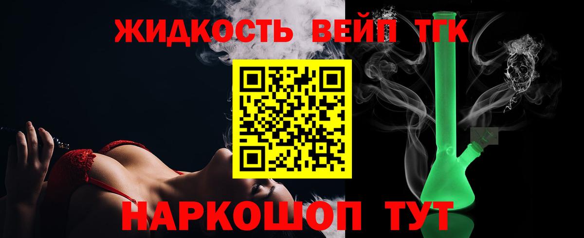 Дистиллят ТГК Wax  Вход с VPN  Тара 
