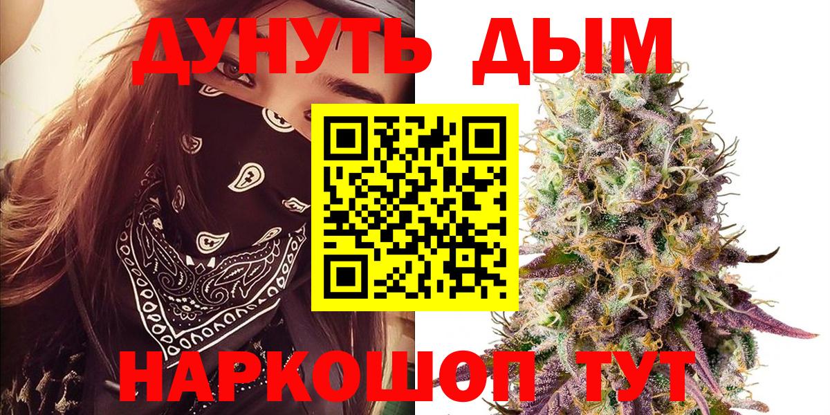 Бошки марихуана THC 21% Тара