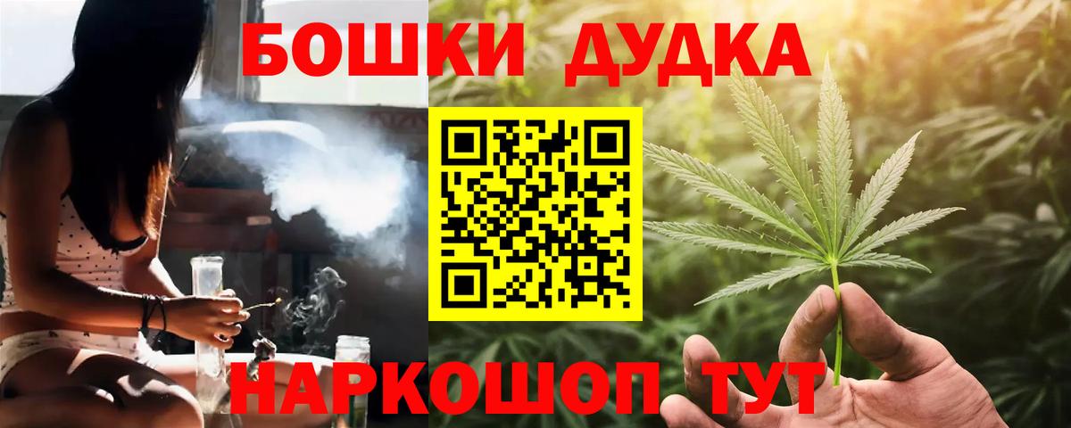 Конопля семена  Вход с VPN  Канабис план  Тара  Марихуана планчик 